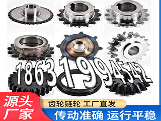 螺旋伞齿轮如何实用